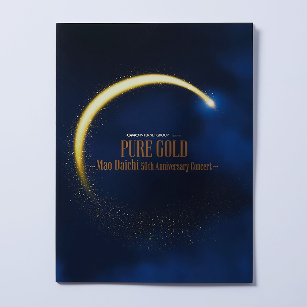 1.東宝---PURE-GOLD-~大地真央50周年記念コンサート~(プログラム)
