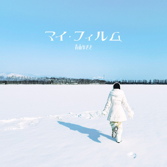 NagisaAoyama_JK_251028