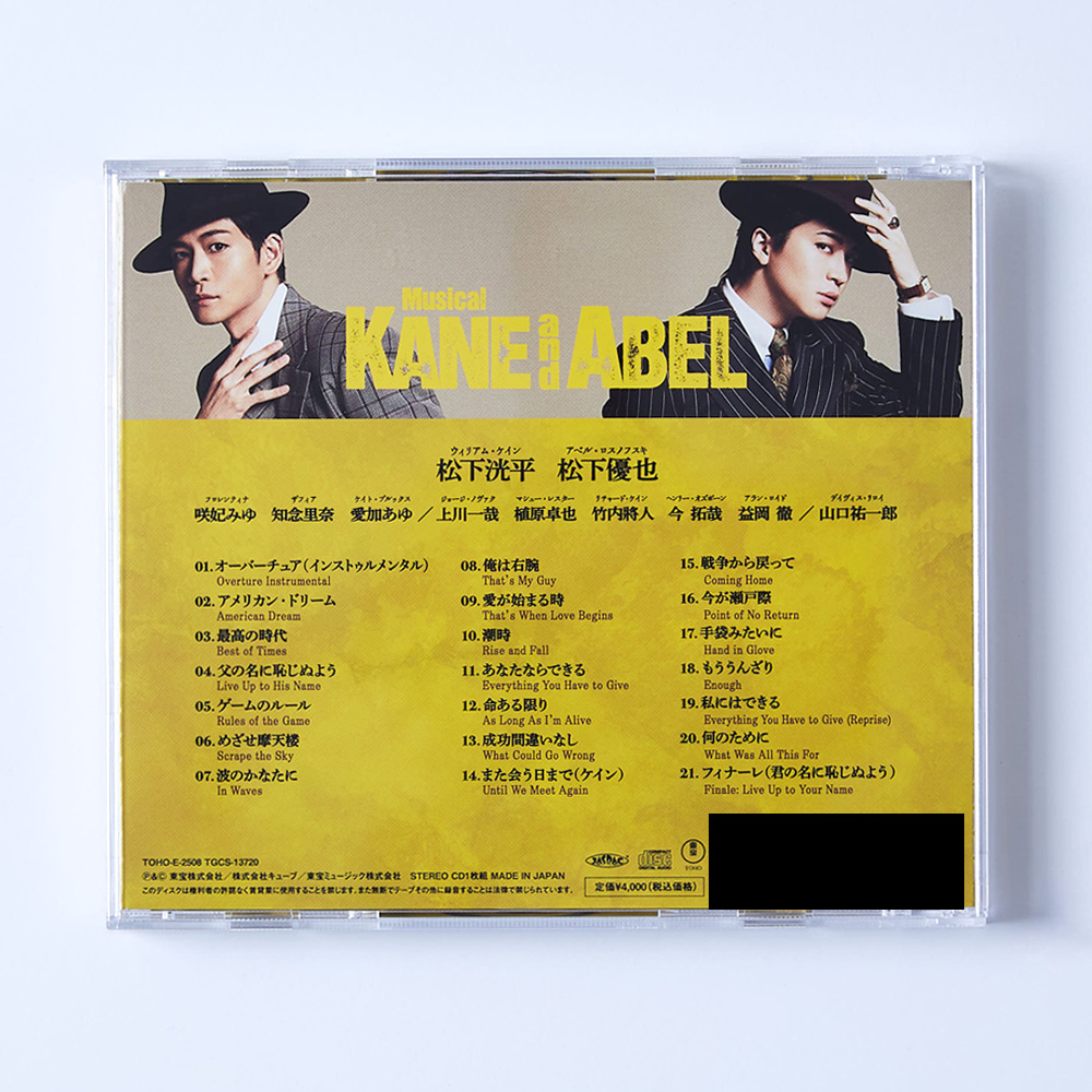 2.KANE&ABEL_cd