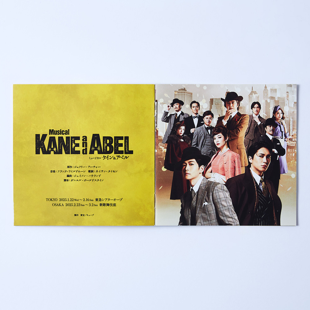 3.KANE&ABEL_cd