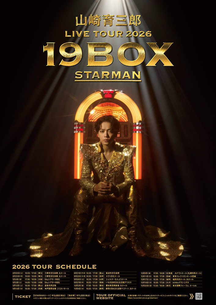 B1-poster-0508_ol