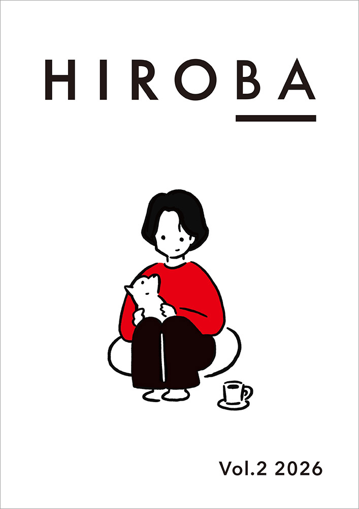 HIROBA_vol2