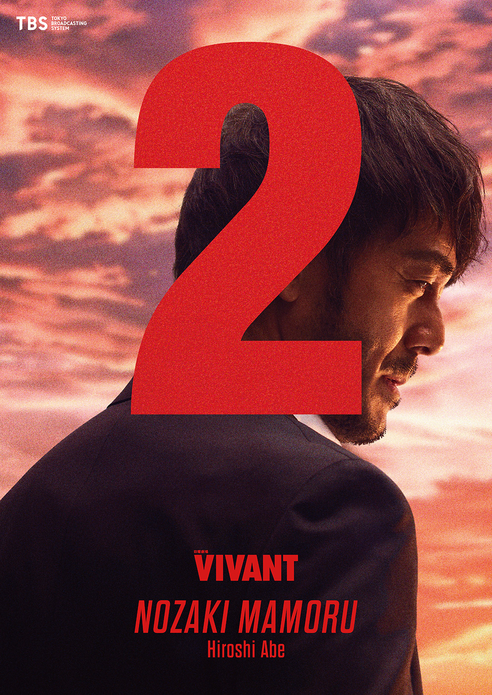 VIVANT_solo_data-02