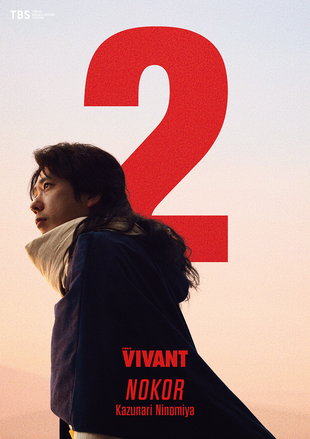 VIVANT_solo_data-04