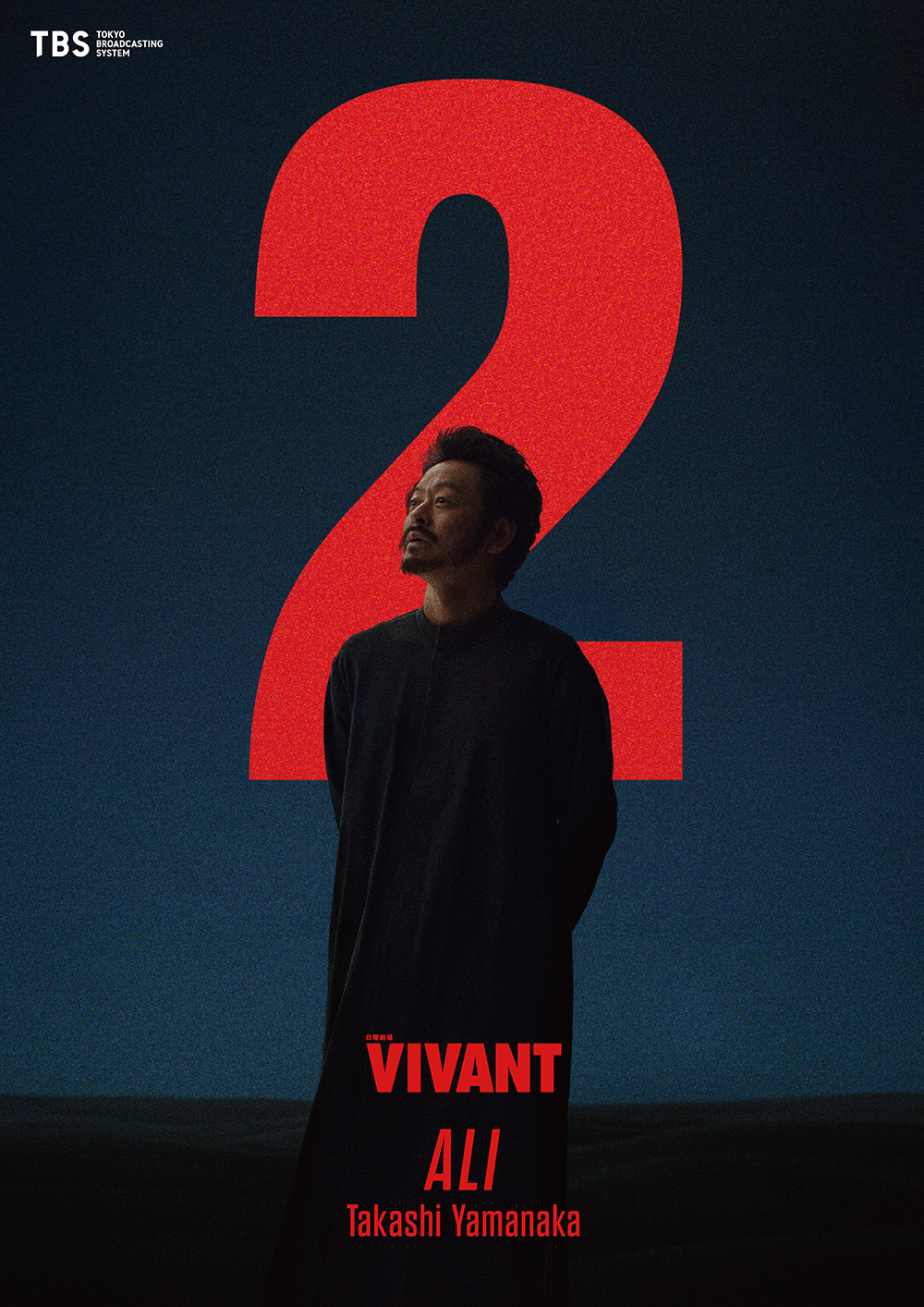 VIVANT_solo_data-08