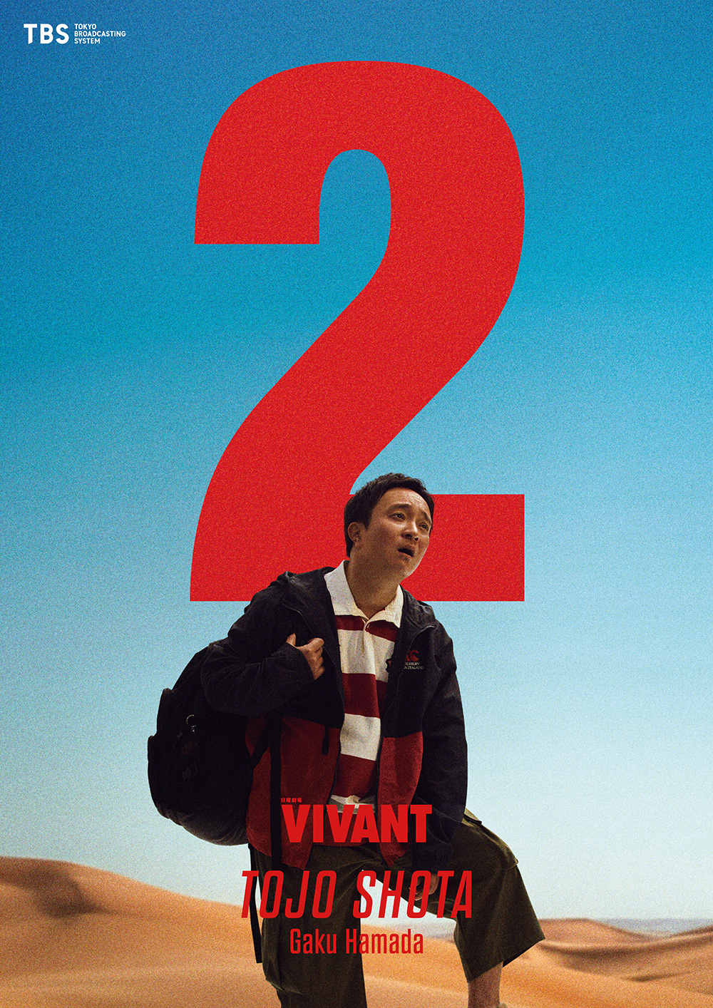 VIVANT_solo_data-12
