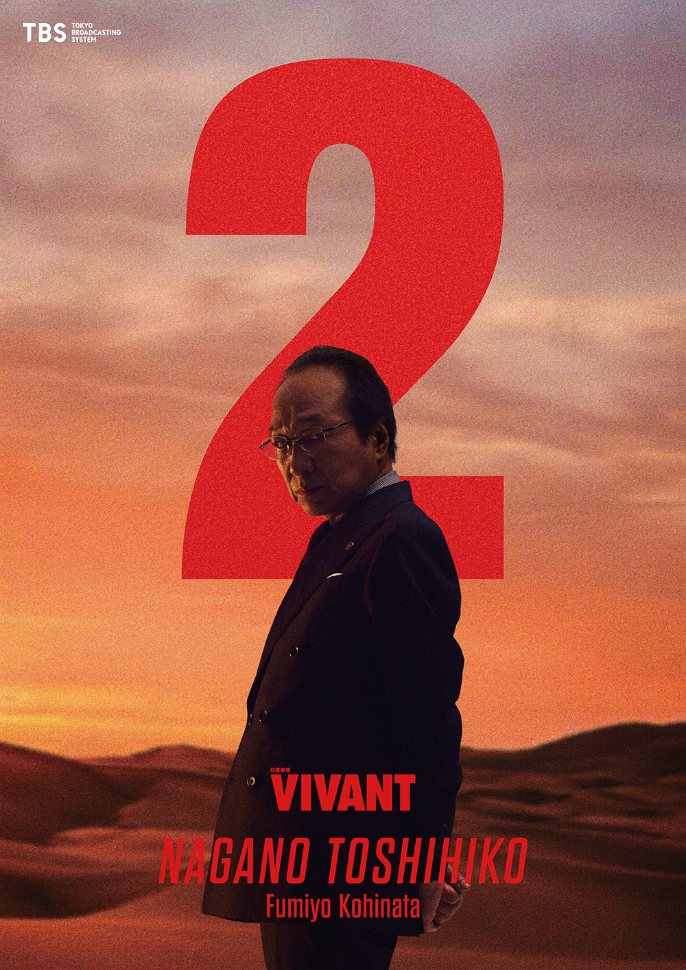 VIVANT_solo_data-15