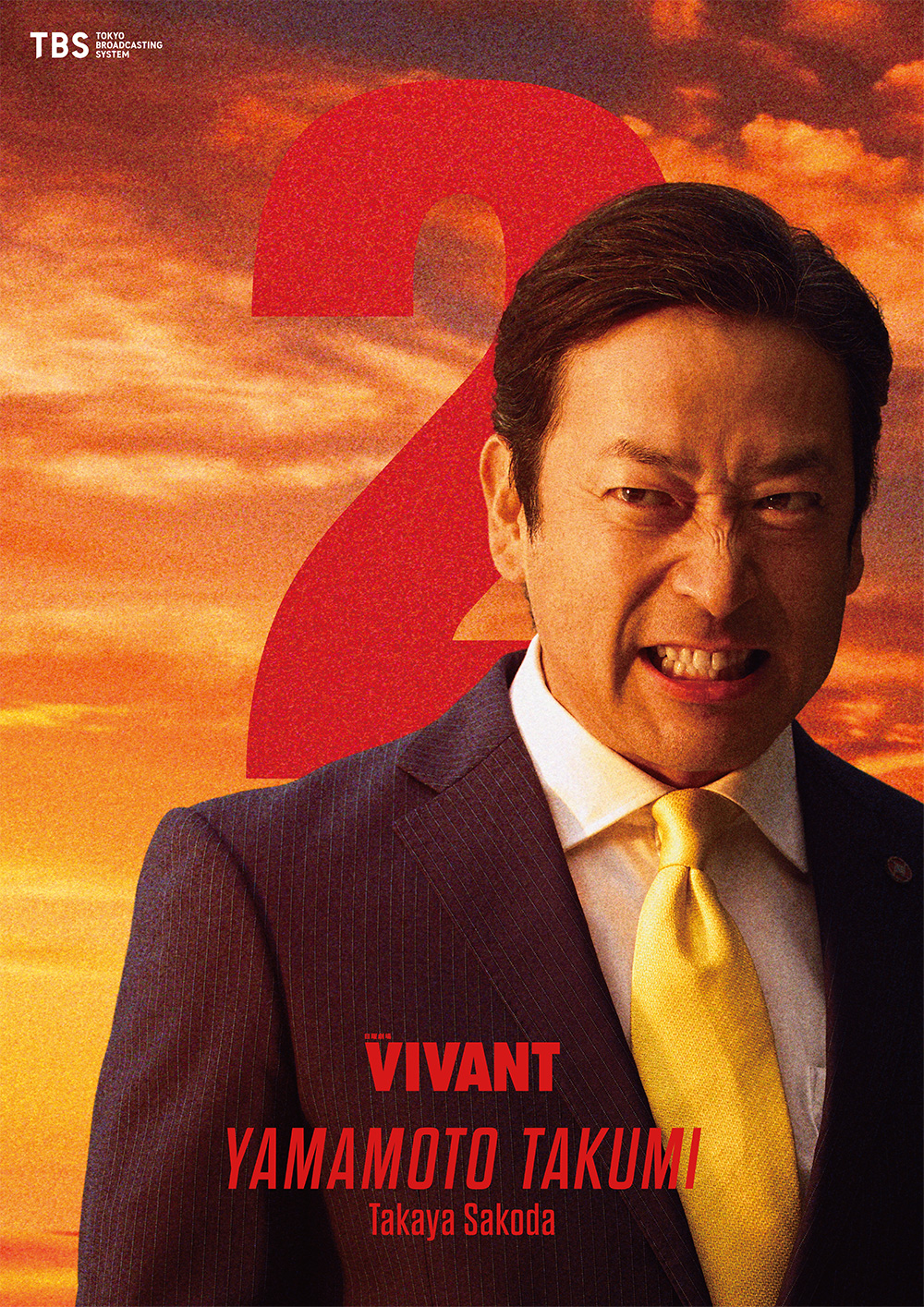 3.VIVANT_radio_B1_2+