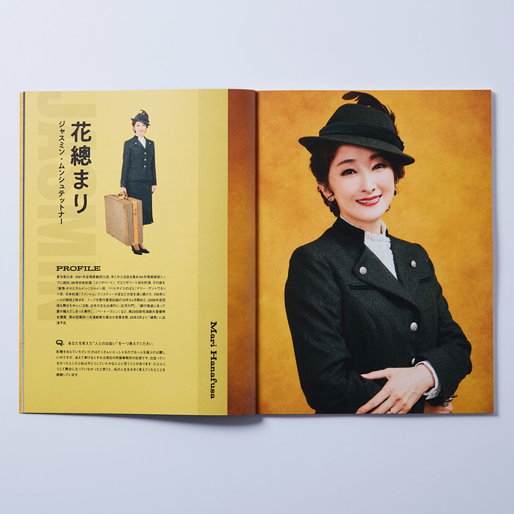 4.ミュージカル「バグダッド・カフェ」