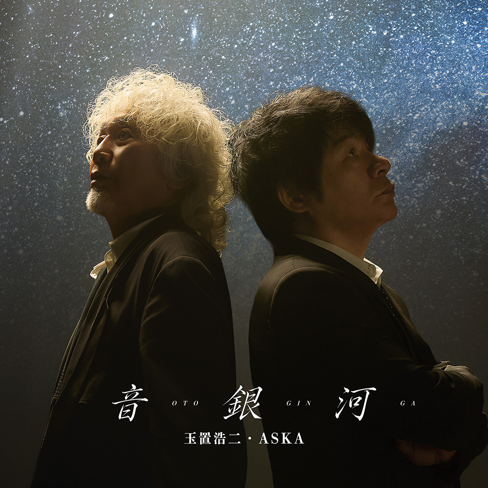 OTOGINGA_0814
