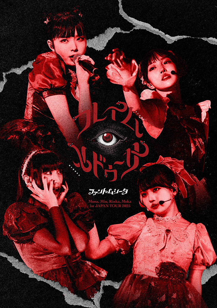 Phantom Siita_JK_0708_S