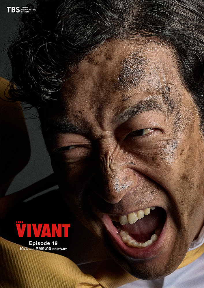 VIVANT_AKYK_260918-01