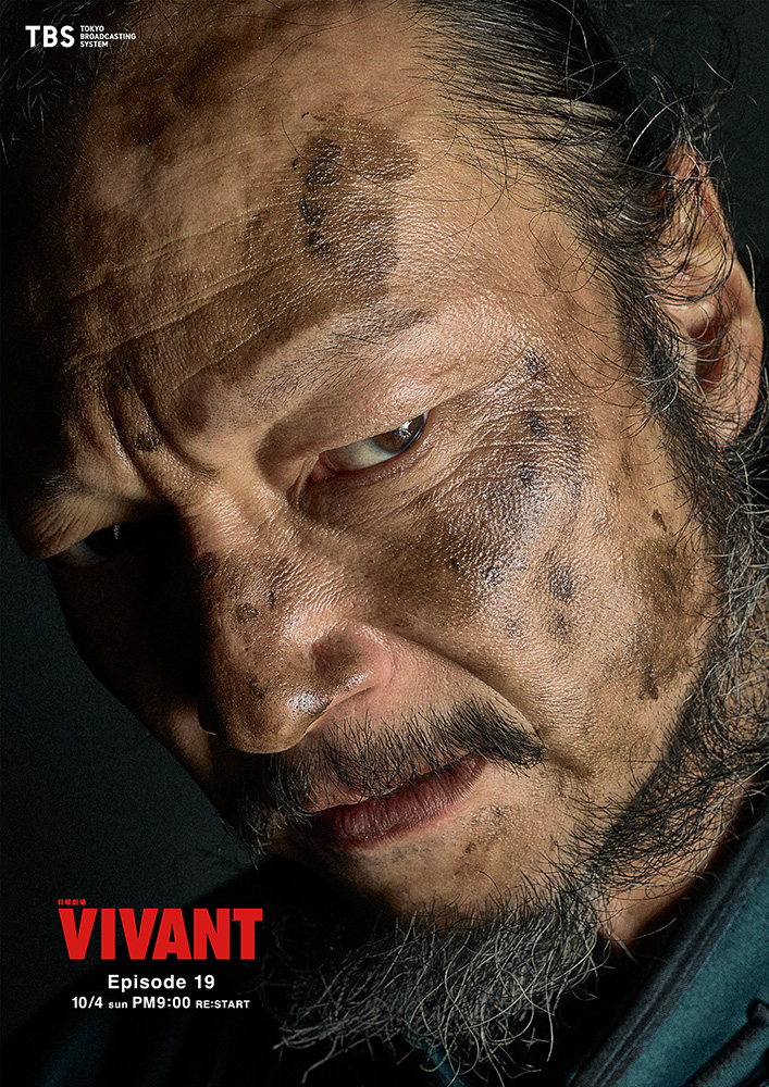 VIVANT_AKYK_260918-02