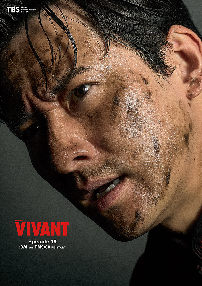 VIVANT_AKYK_260918-03