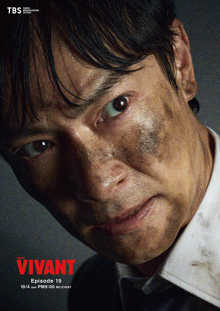 VIVANT_asia_01