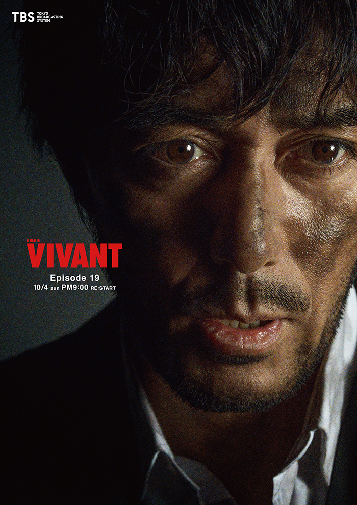 VIVANT_asia_02