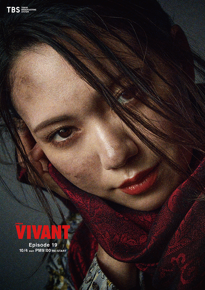 VIVANT_asia_03