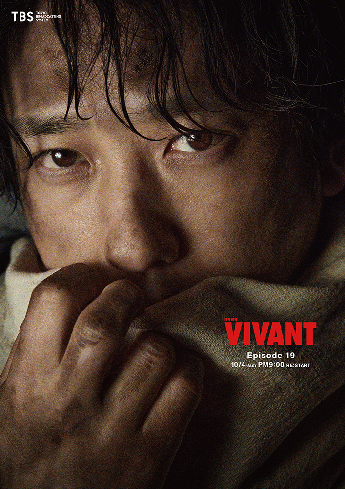 VIVANT_asia_04
