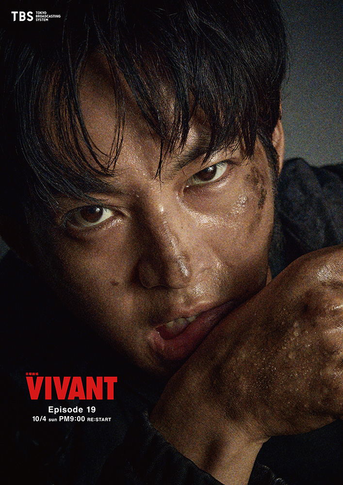 VIVANT_asia_05