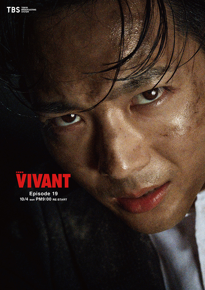 VIVANT_asia_06