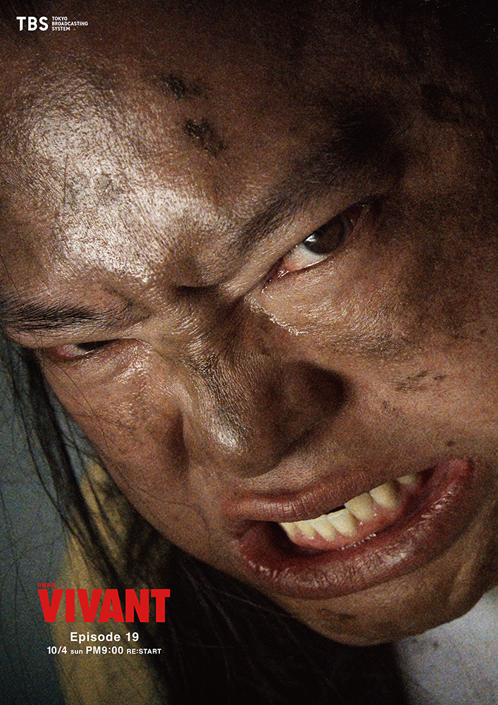 VIVANT_asia_07