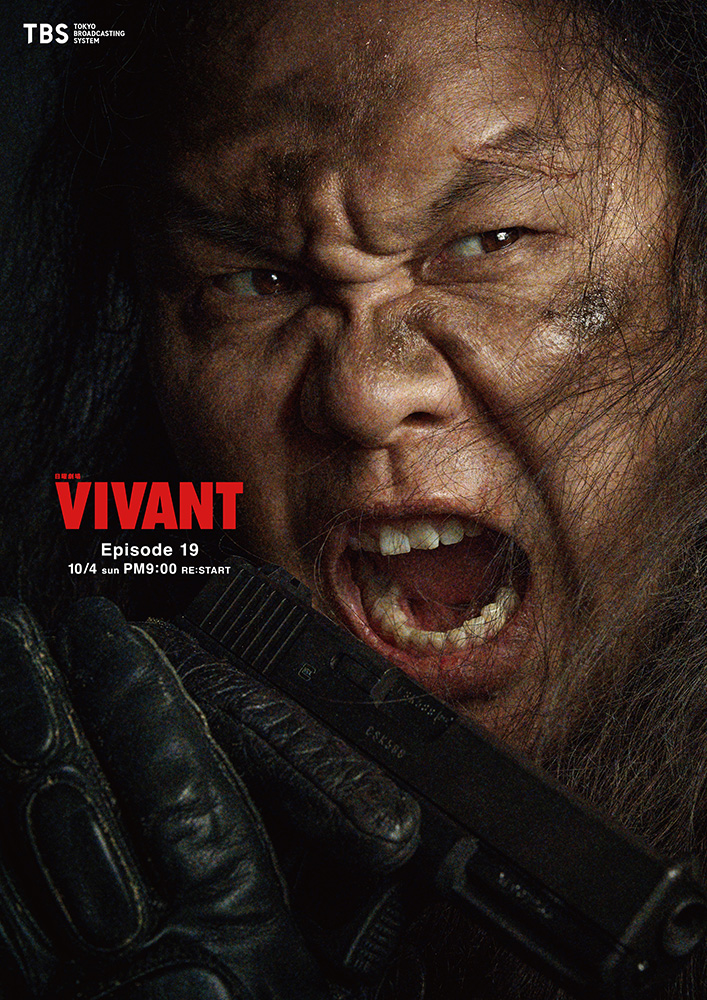 VIVANT_asia_08