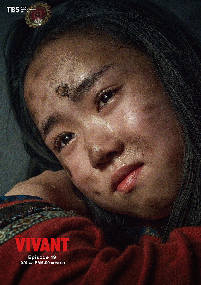 VIVANT_asia_09