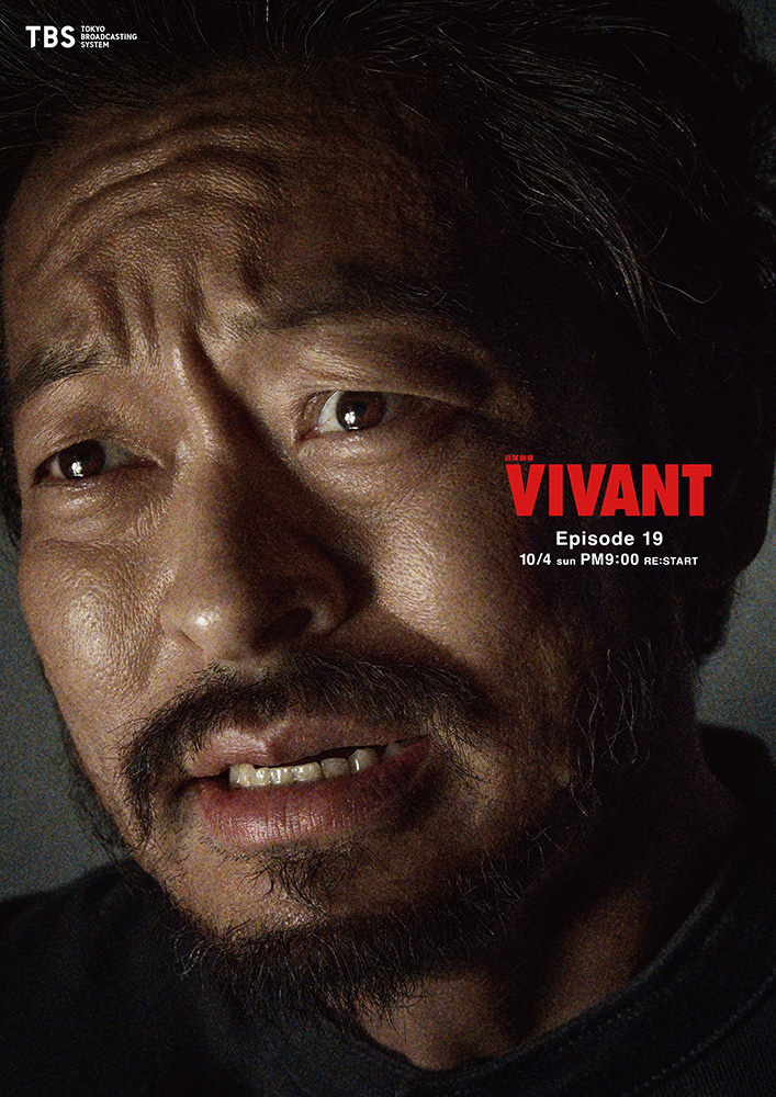 VIVANT_asia_10