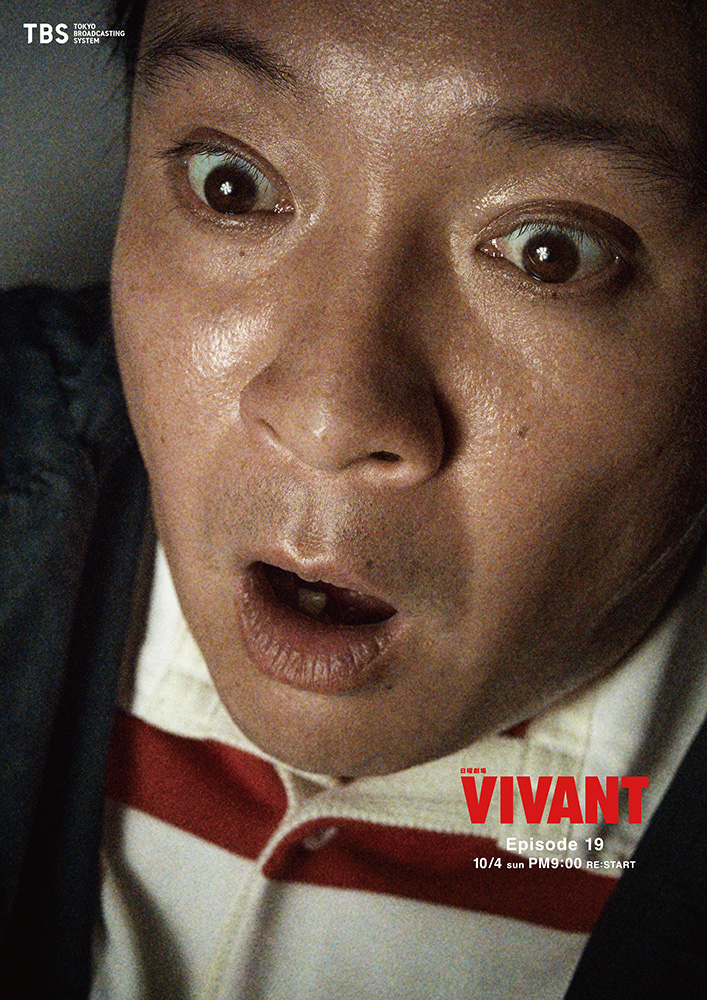 VIVANT_asia_11