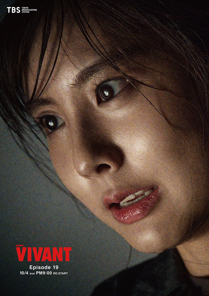 VIVANT_asia_12