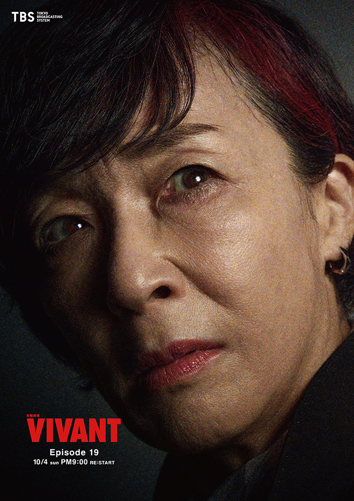 VIVANT_asia_13