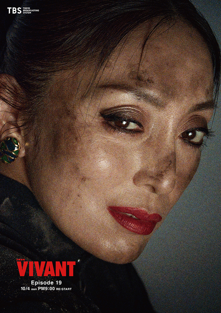 VIVANT_asia_14