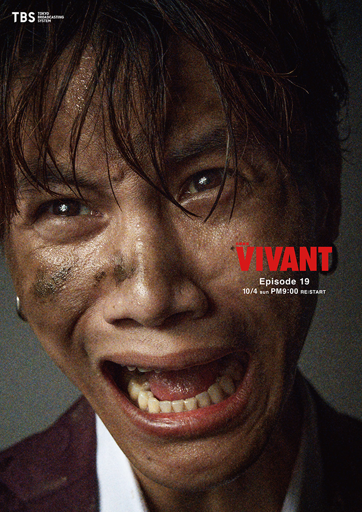 VIVANT_asia_15